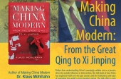 MAKING CHINA MODERN: FROM THE GREAT QING TO XI JINPING